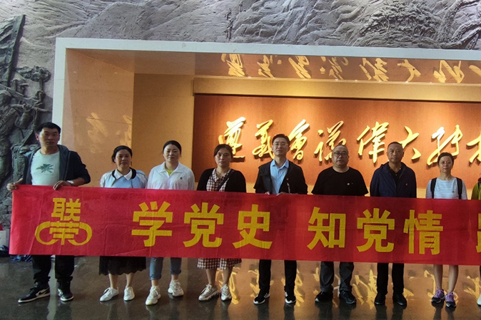 庆祝建党百年，赓续红色精神——南通必赢242net官网开展建党100周年红色教育活动
