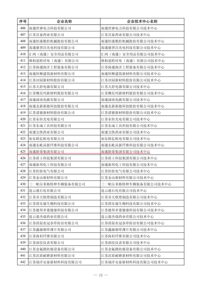 1701845114701705.png 图片2.png